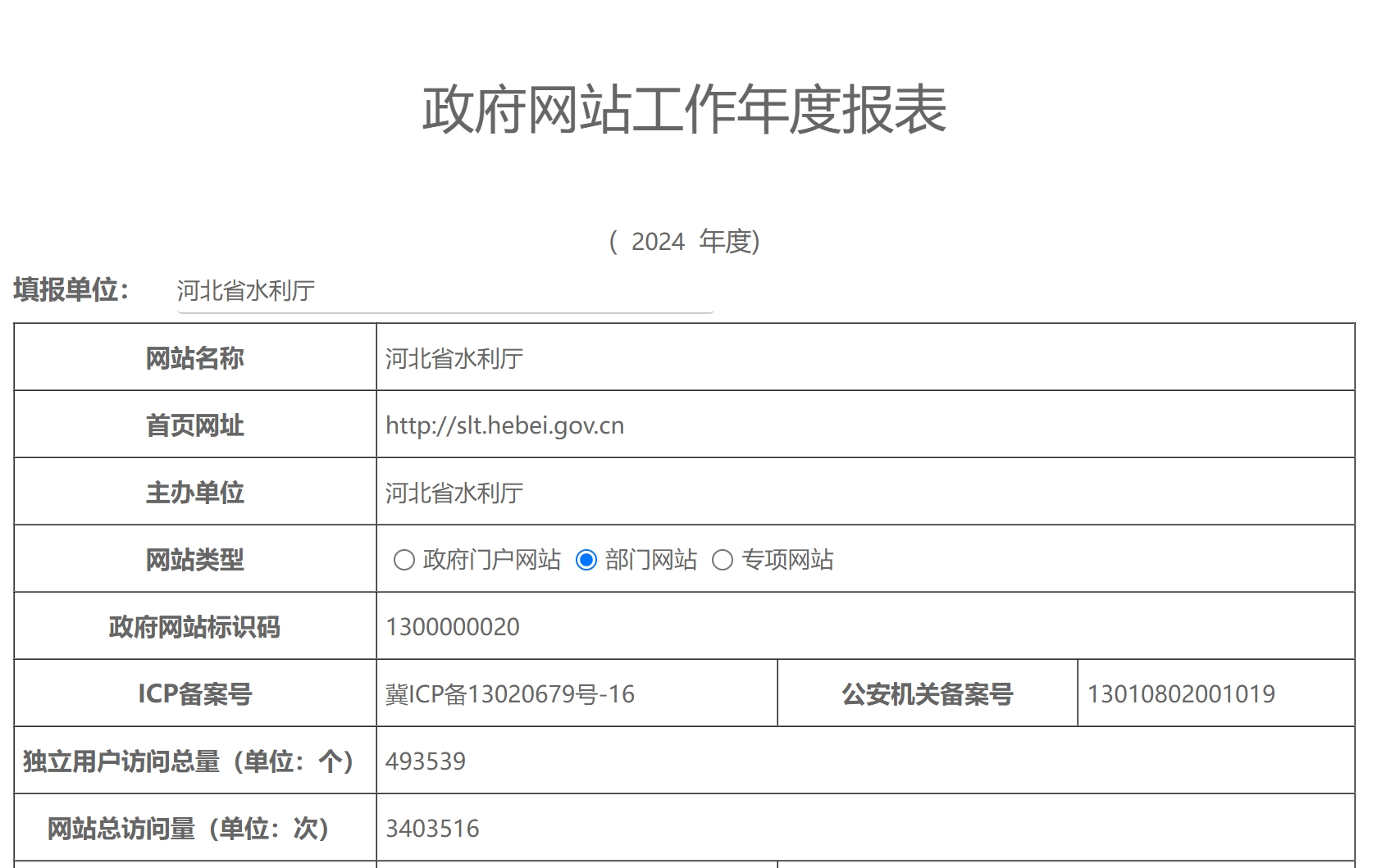 1736474314273014200.jpg 1.jpg