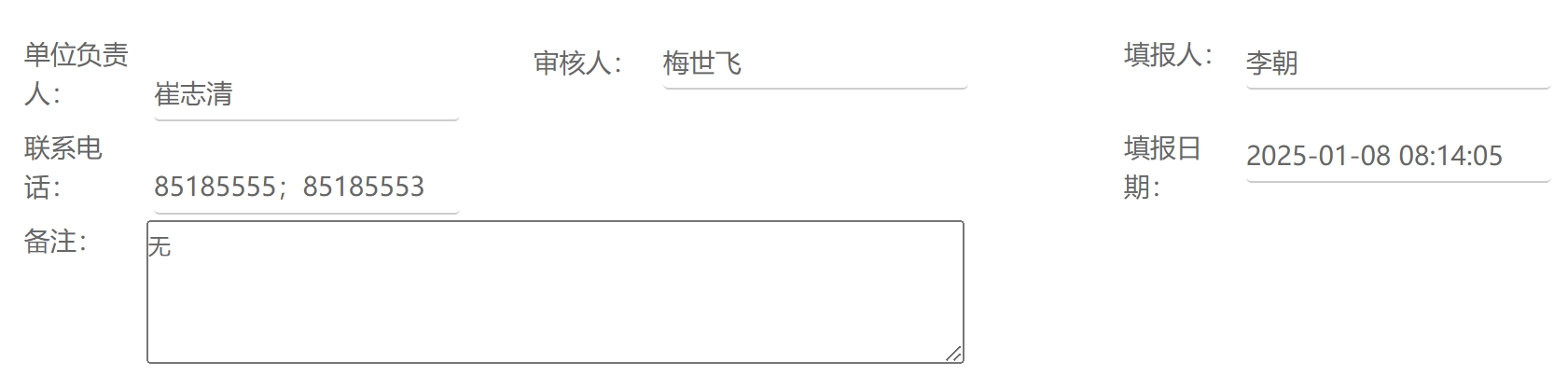 1736474382729037811.jpg 7.jpg